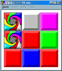 screen shot 2 (ץ쥤)